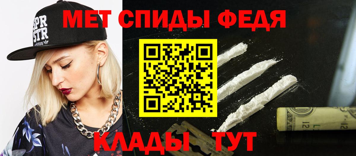 Михайловск  kraken онион  Вход с VPN  АМФЕТАМИН 98%  Амфетамин 