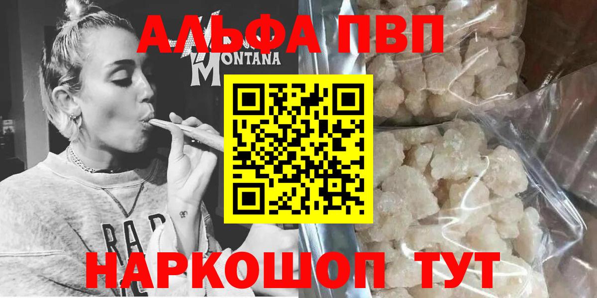 Alpha-PVP СК Михайловск