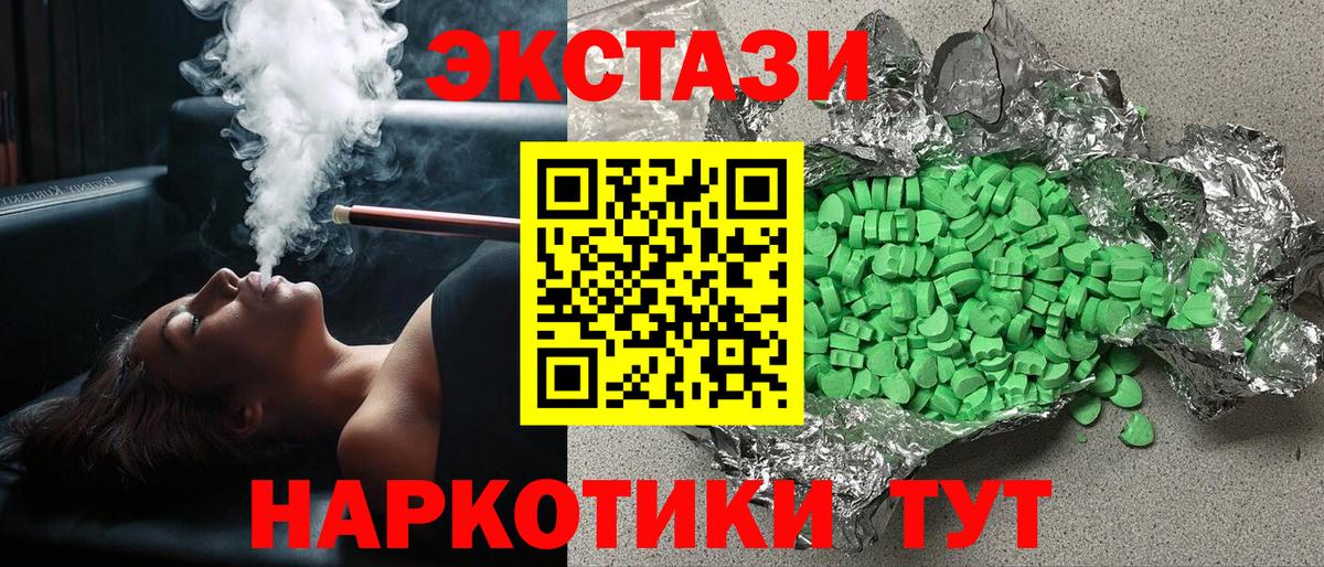 Ecstasy Punisher Михайловск