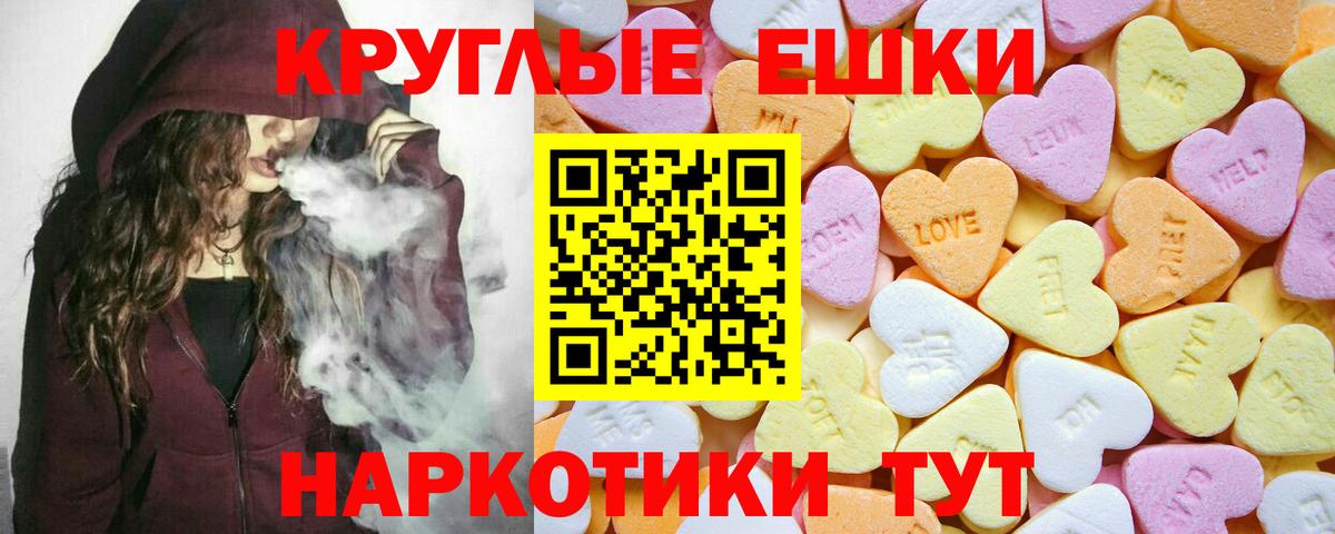 Михайловск  Экстази VHQ  ЭКСТАЗИ VHQ  купить наркотики цена  Вход с VPN 