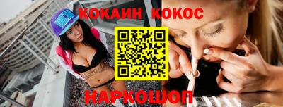 бутират Бузулук