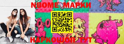 бутират Бузулук