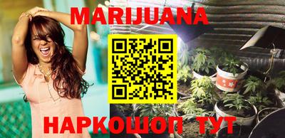 бутират Бузулук