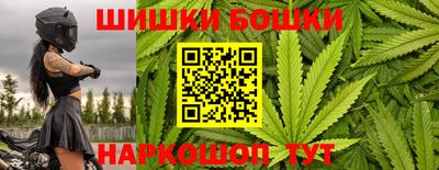 дурь Бугуруслан