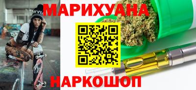 бутират Бузулук