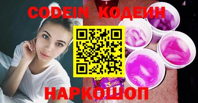 бутират Бузулук