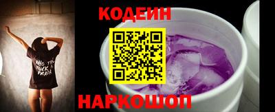 бутират Бузулук