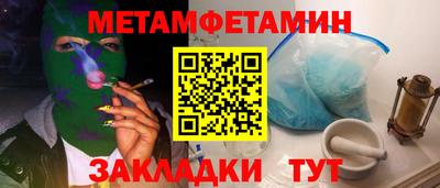 a pvp Будённовск