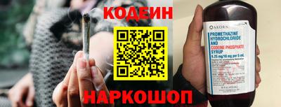 бутират Бузулук