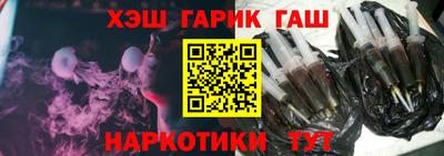 дурь Бугуруслан