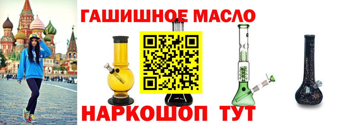 ТГК вейп Михайловск