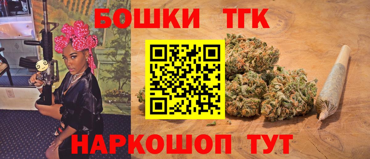 Михайловск  Бошки Шишки Amnesia  МАРИХУАНА планчик  Марихуана THC 21%  Каннабис гибрид  Вход с VPN 